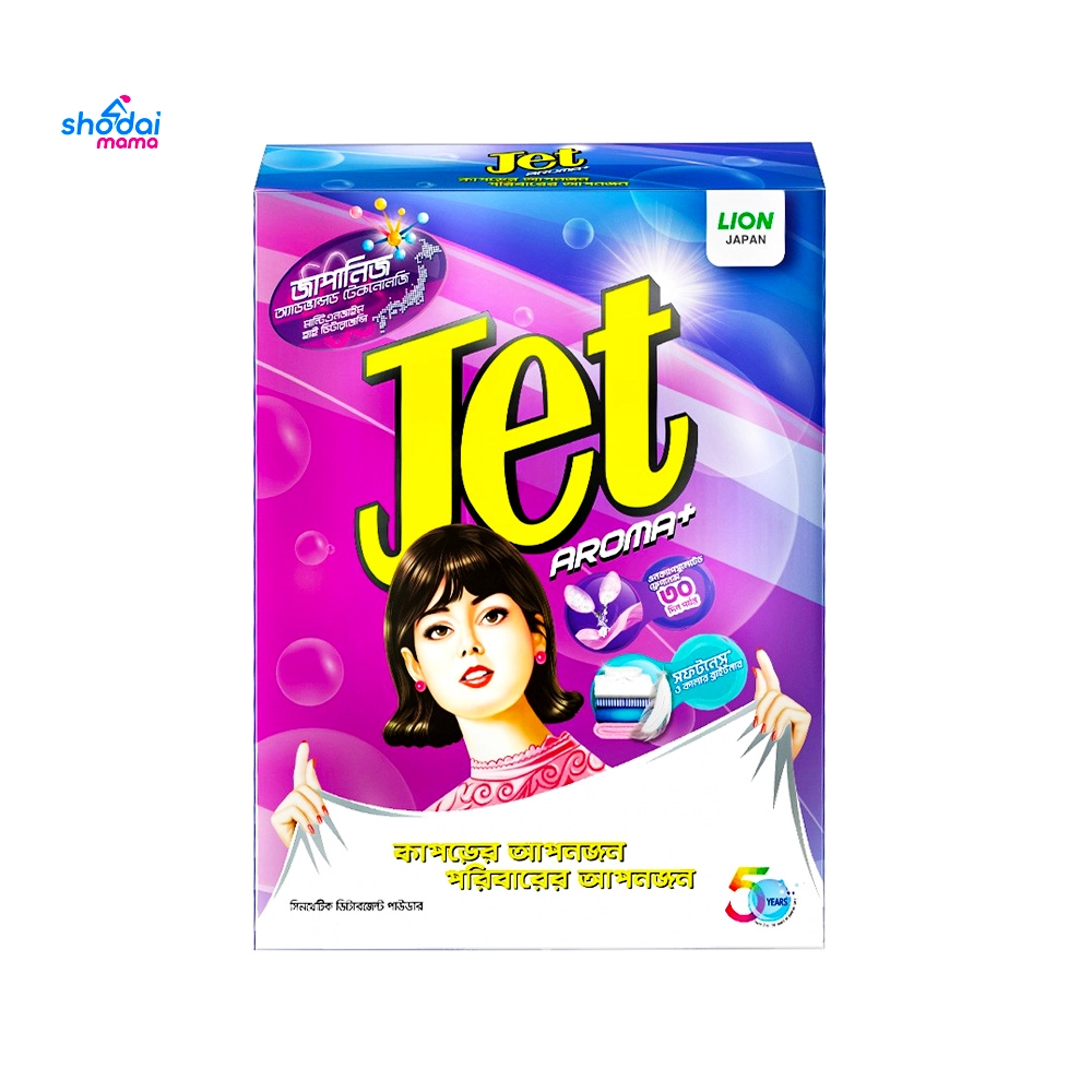Jet Aroma+ Detergent Powder 200gm Poly Pack